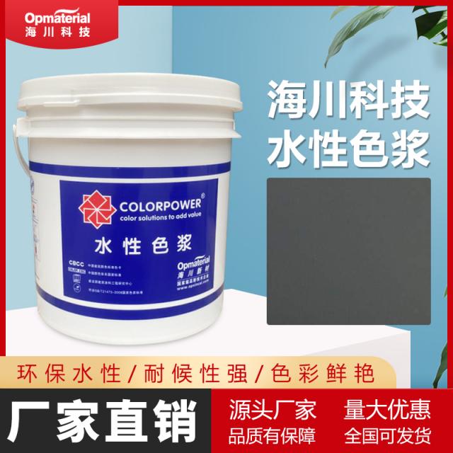CS 5800 黑底專用碳黑 CS 5800 黑底專用碳黑