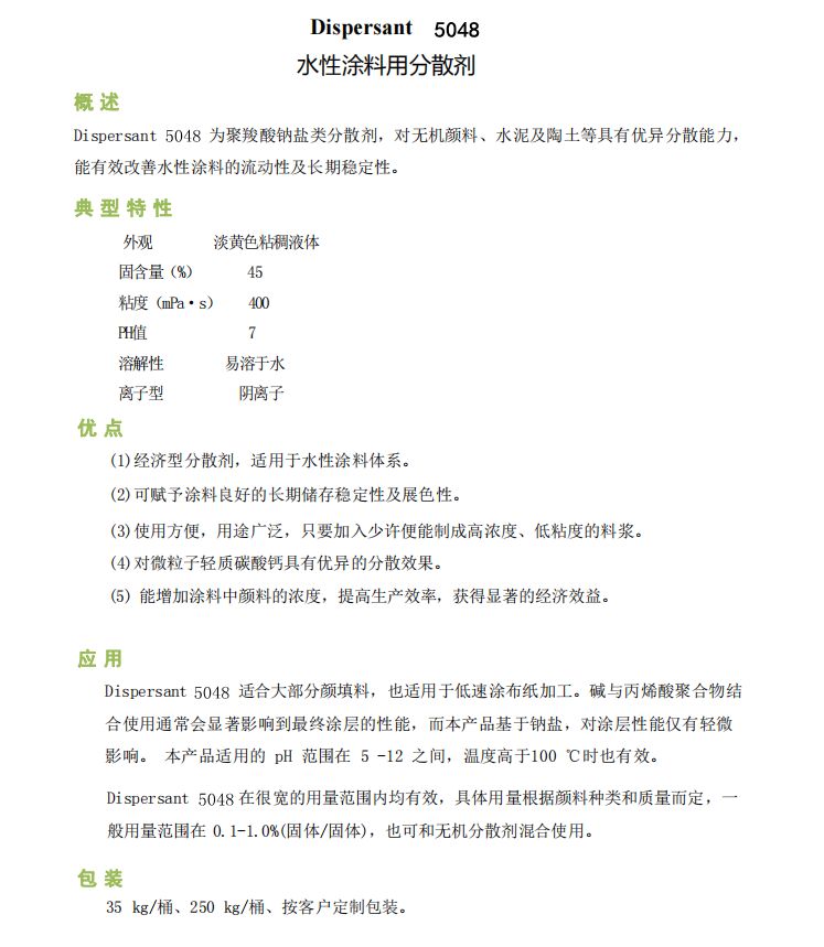 微信圖片_20230811091434