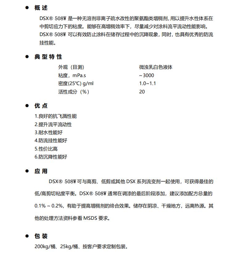 微信圖片_20230811092554