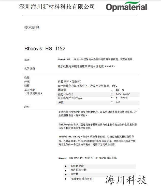 微信圖片_20230811092720