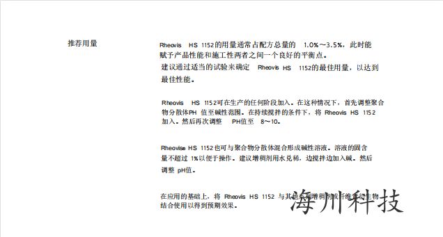 微信圖片_20230811092722