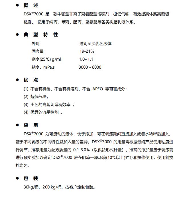 微信圖片_20230811093002