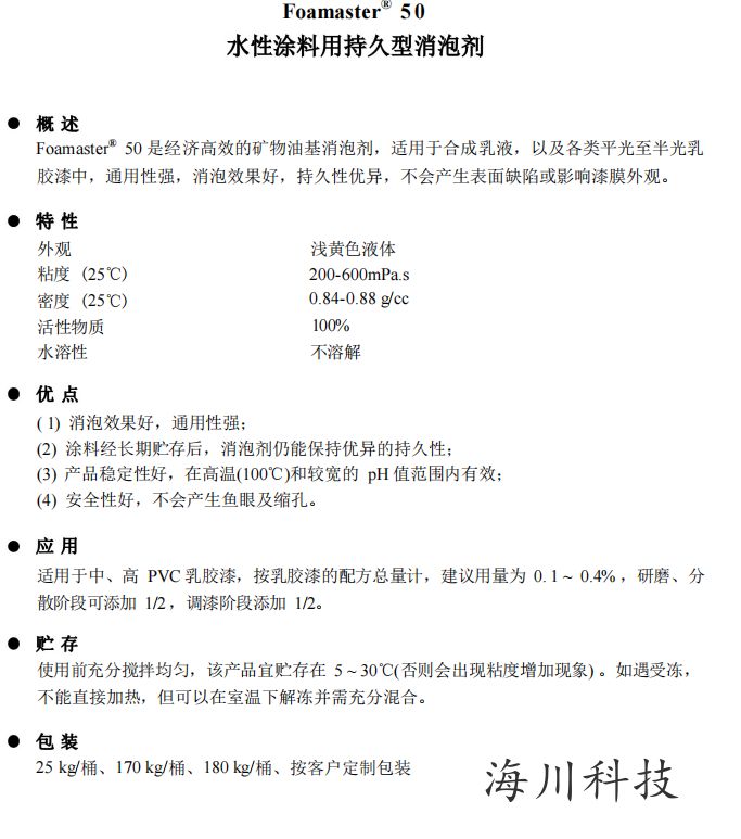 微信圖片_20230811093537