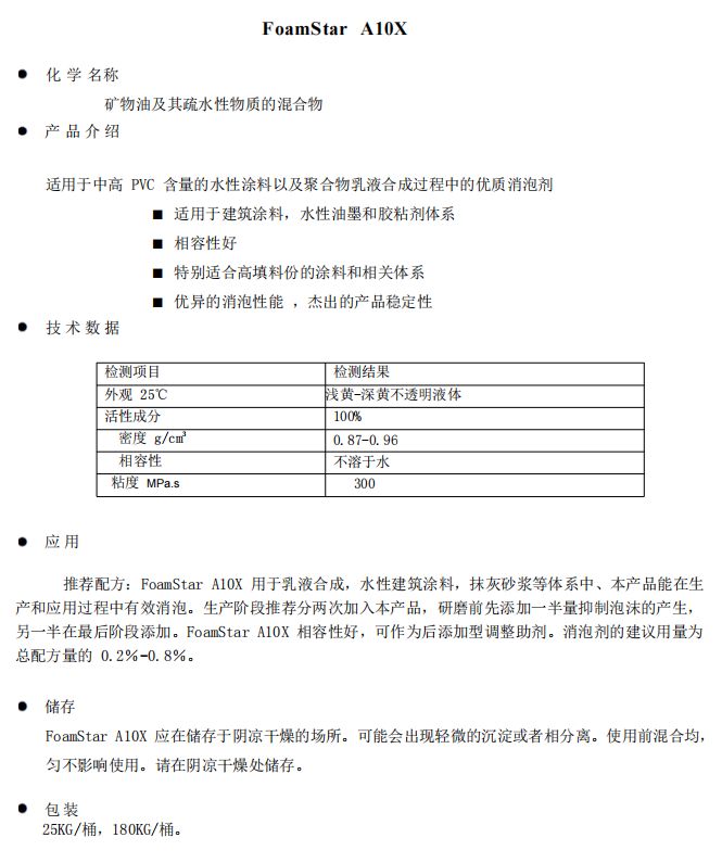 微信圖片_20230811093755