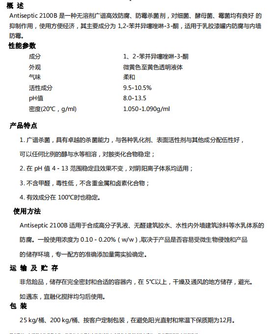 微信圖片_20230811143950