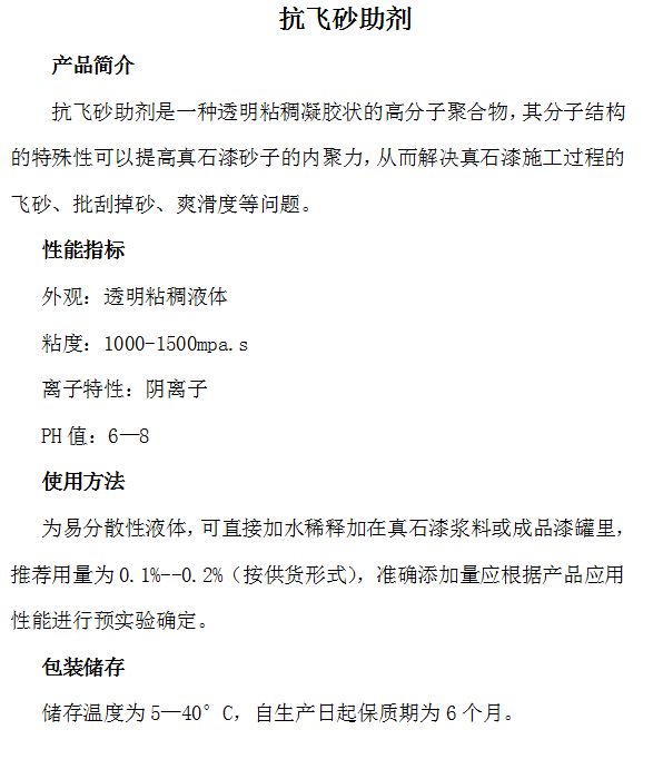 微信圖片_20230811144221
