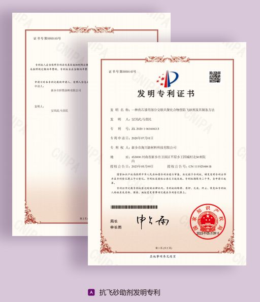 微信圖片_20230811144222