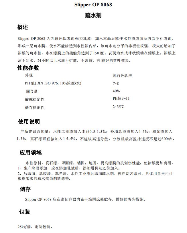 微信圖片_20230811144310