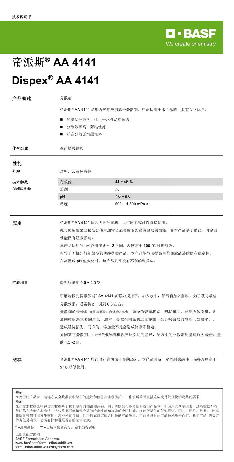 微信圖片_20230811144829