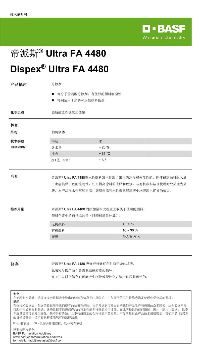 微信圖片_20230811145042