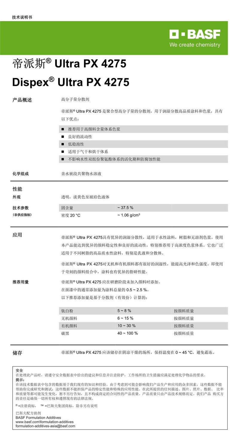 微信圖片_20230811145131