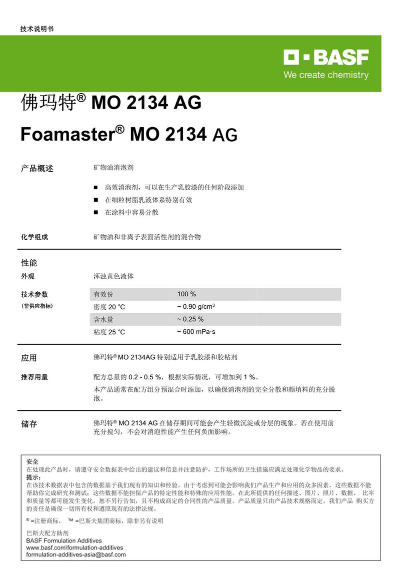 微信圖片_20230811145219