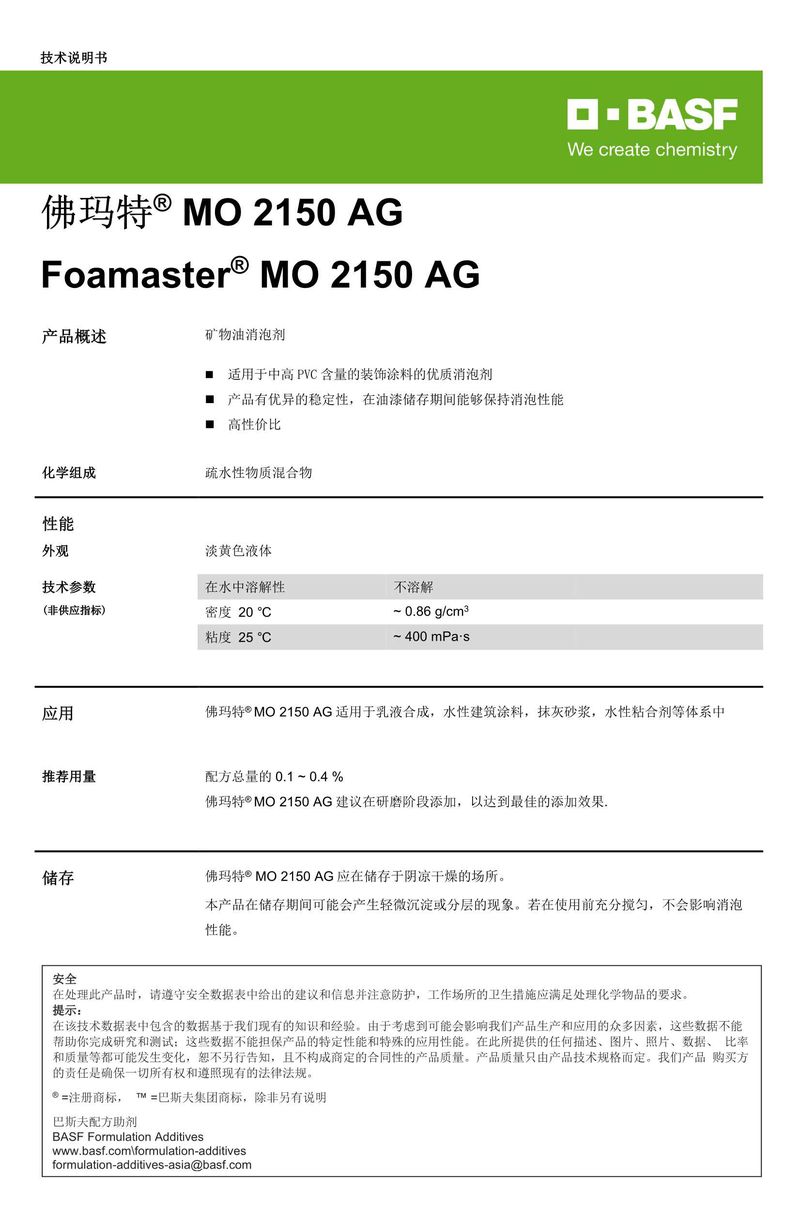 微信圖片_20230811145422