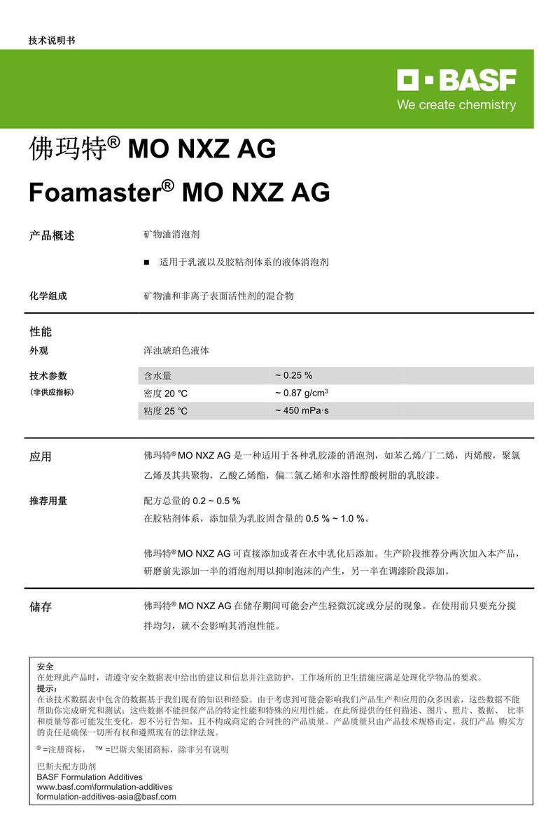 微信圖片_20230811145536
