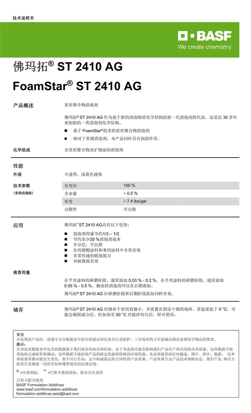 微信圖片_20230811145655