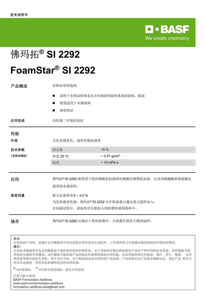 微信圖片_20230811145818