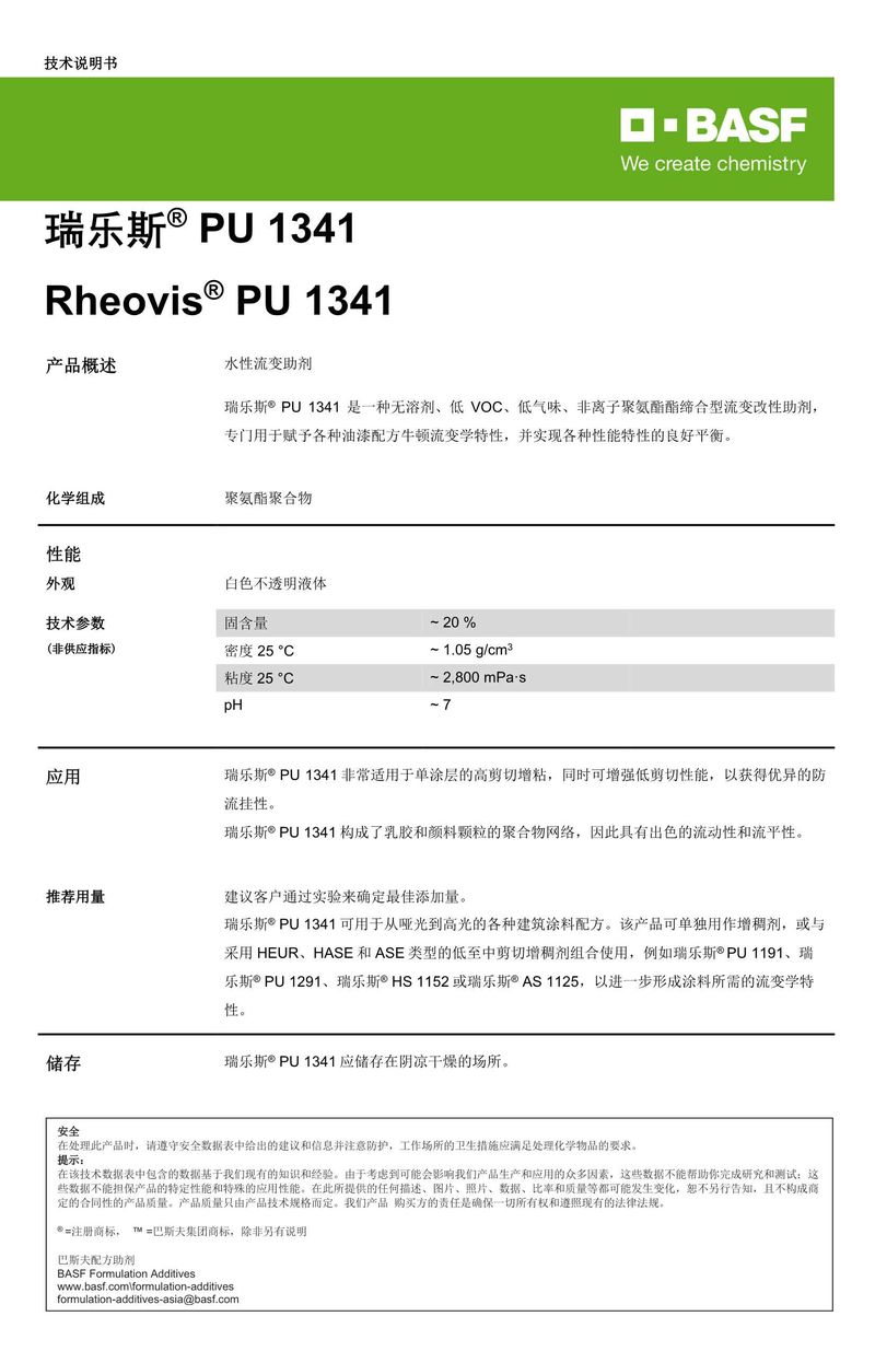 微信圖片_20230811145910