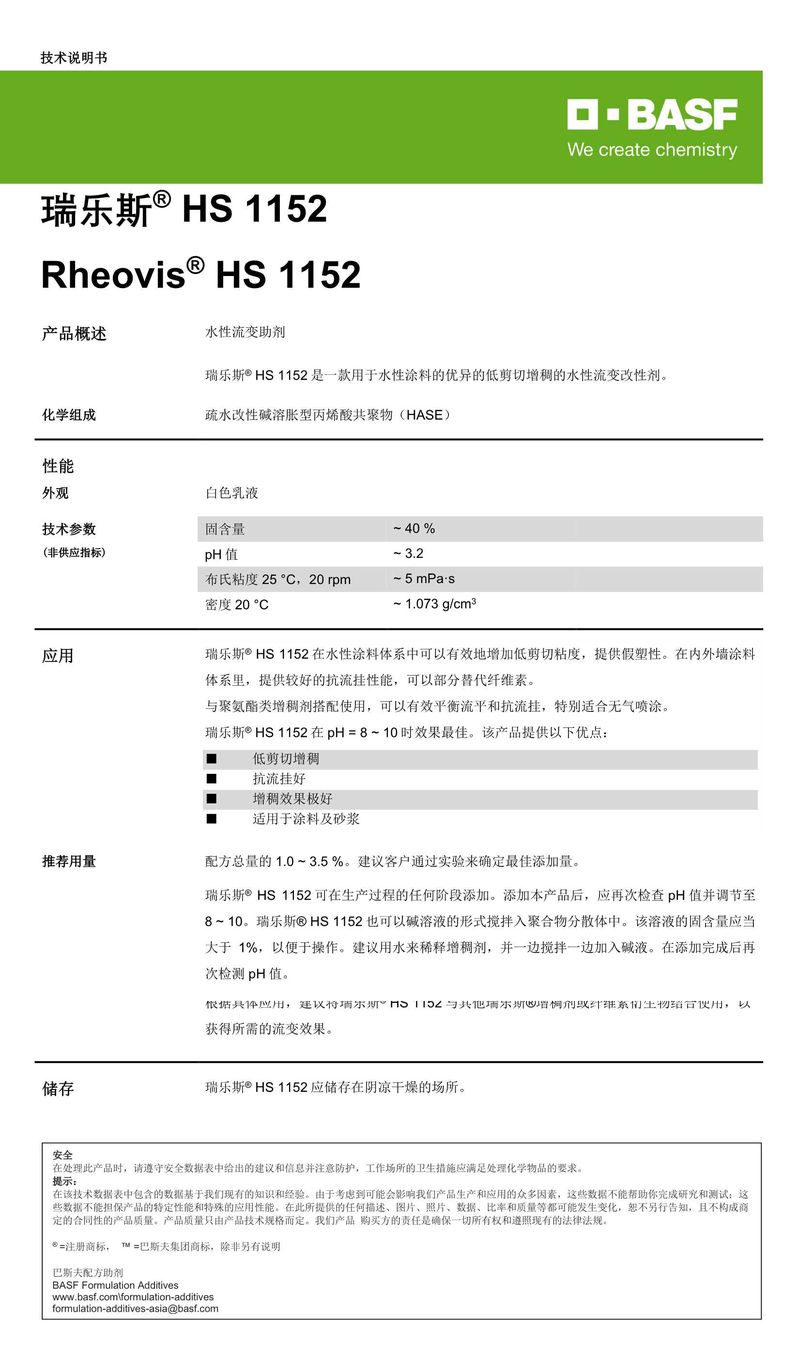 微信圖片_20230811150023