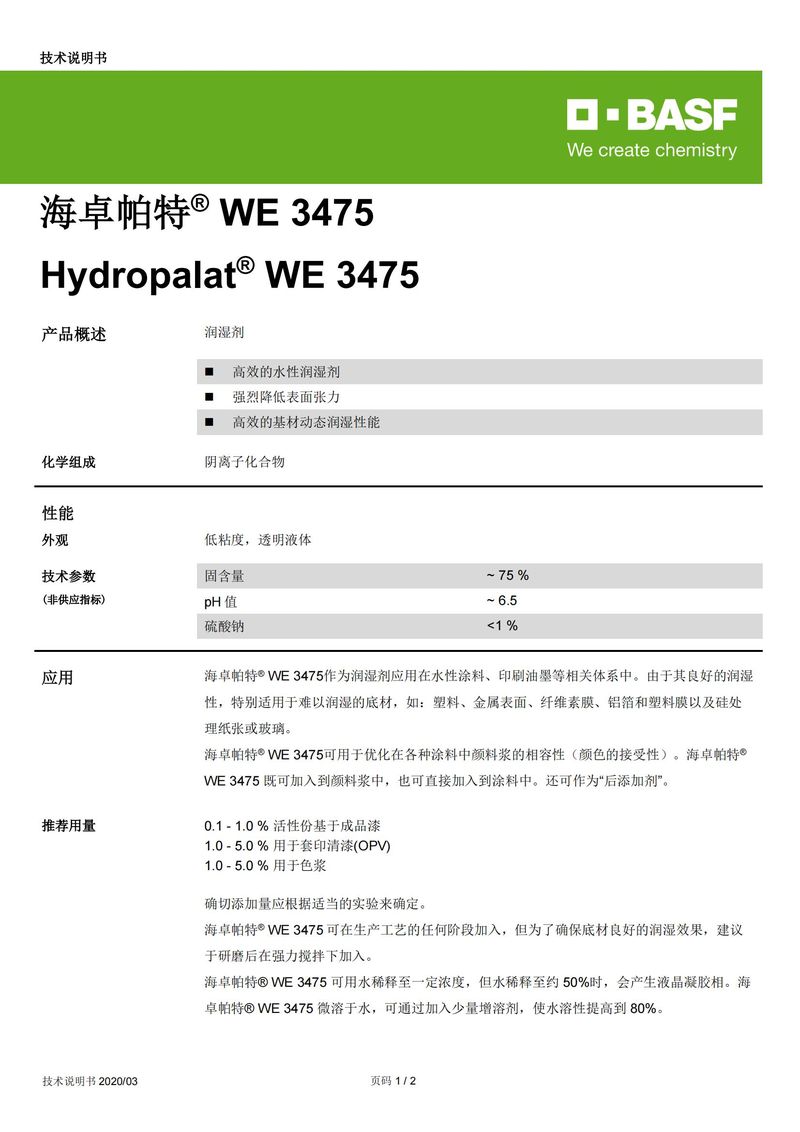 微信圖片_20230811150407