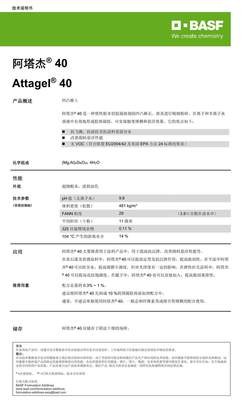 微信圖片_20230811150604