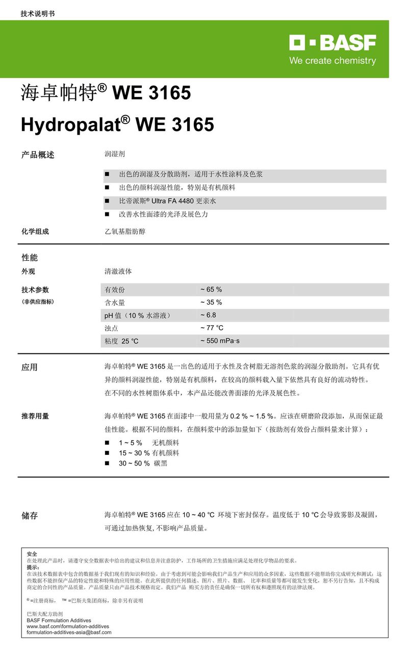 微信圖片_20230811150718