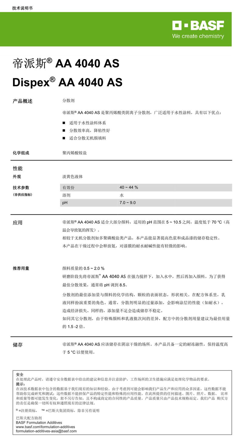 微信圖片_20230811150753