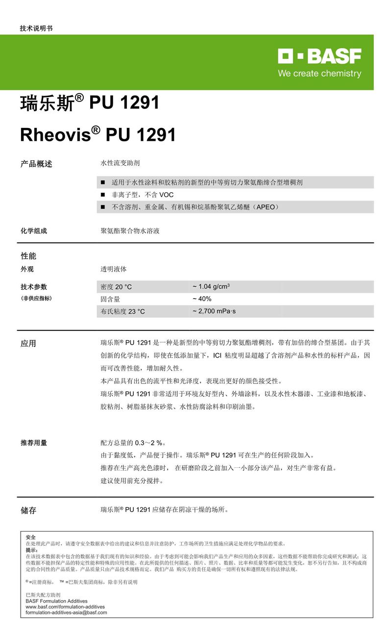 微信圖片_20230811150841