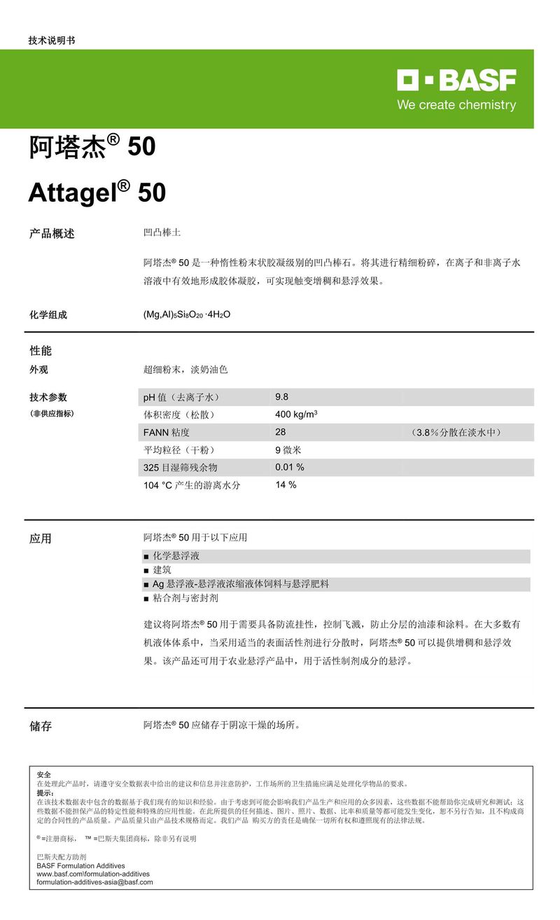 微信圖片_20230811150917