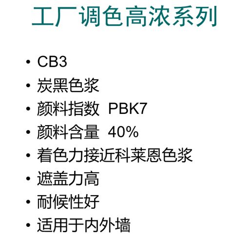 微信圖片_20230811151202
