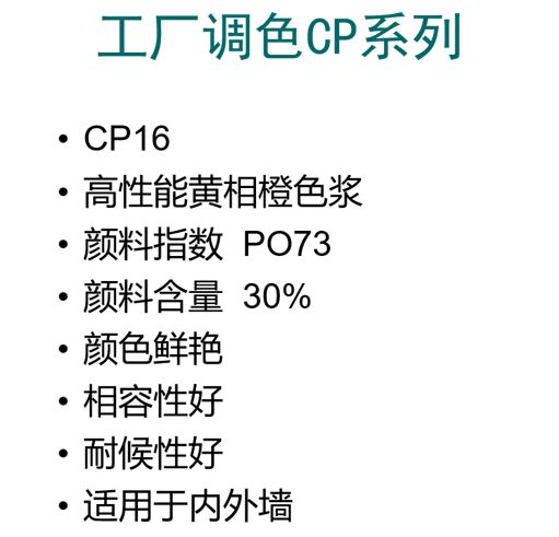 微信圖片_20230811151337
