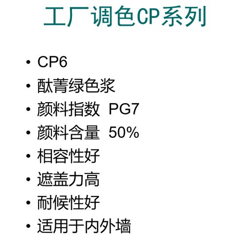微信圖片_20230811152009