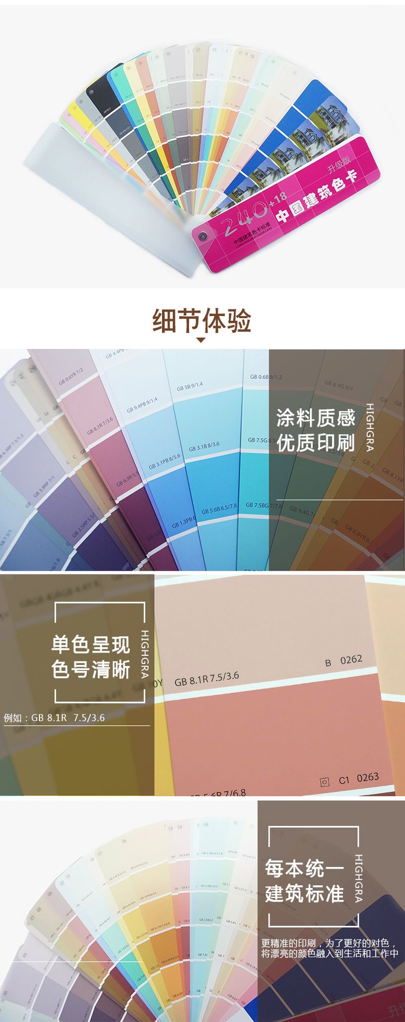 微信圖片_20230811152502