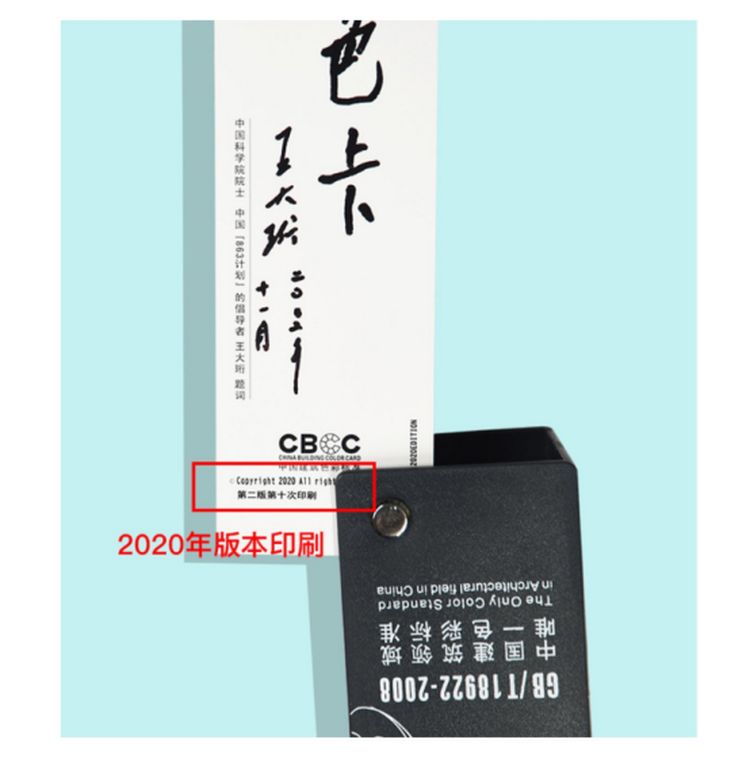 微信圖片_20230811152905