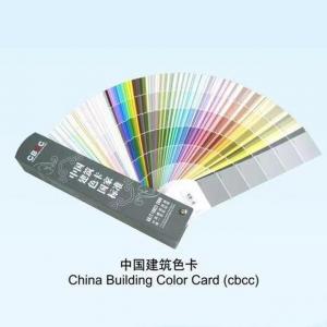 海川科技 CBCC中國建筑色卡國標(biāo)1026色